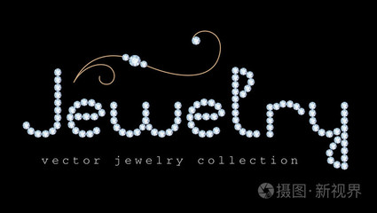 璀璨與能量 珠寶鉆石與燃料油的跨界透視